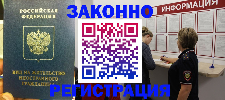 найти адрес прописки в Стародубе